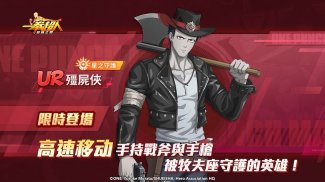 一拳超人：最強之男—新篇章 screenshot 0