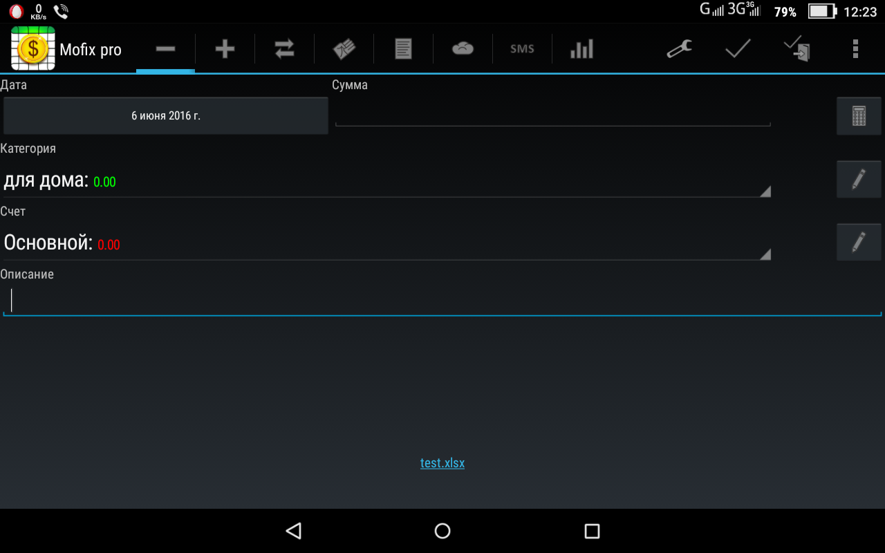 Учет расходов в Excel - Загрузить APK для Android | Aptoide
