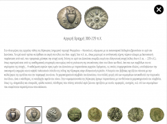 AMK Coin Collection screenshot 0