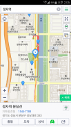 네이버 지도, 내비게이션 – Naver Map screenshot 1
