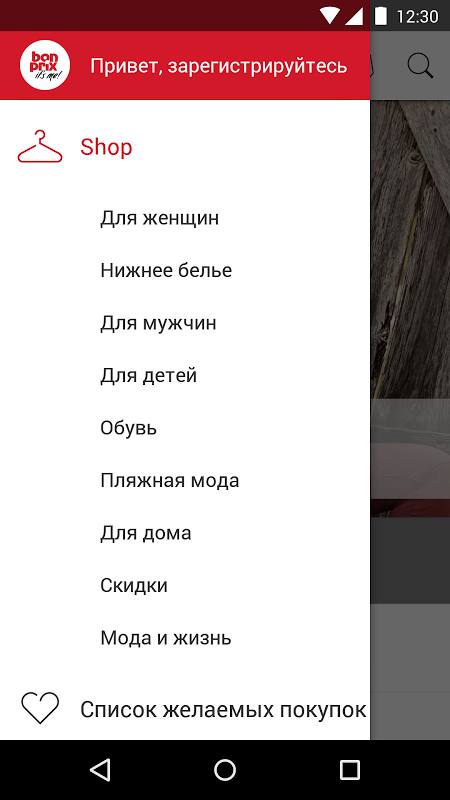 Доставка товаров из США | Интернет-магазины России и США