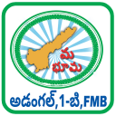 AP Land Records - అడంగల్, 1 బి Icon