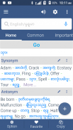 English to Myanmar Dictionary screenshot 7