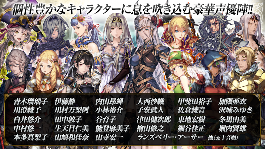 Valkyrie Anatomia ヴァルキリーアナトミア Apk Download For Android Aptoide