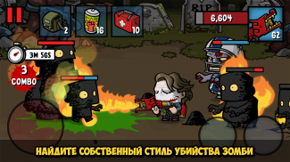 Zombie Age 3: Shooting Walking Zombie: Dead City screenshot 2