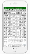 Sunni Razvi Urdu Calendar 2025 screenshot 5