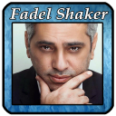 أغاني فضل شاكر  - fadel chakir Icon