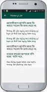 Vietnamese Bengali Translate screenshot 2
