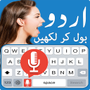 Fast Urdu Voice Keyboard App Icon