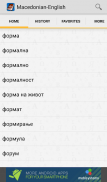 Macedonian<>English Dictionary screenshot 3