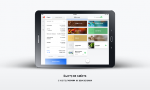 LIFE PAY screenshot 10