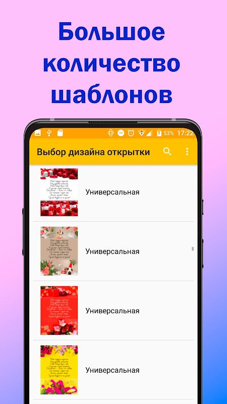 Лучшие СМС поздравления