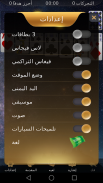 سوليتير الكلاسيكية: سجل جديد screenshot 3