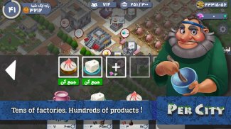 PerCity: City Building&Farming screenshot 1