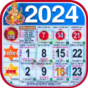 Hindu Calendar 2024 पंचांग Icon