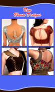 Blouse Designs screenshot 5