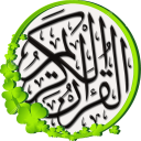 mp3 Al-Qur'an