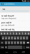 Gujarati Swahili Dictionary screenshot 3