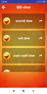 50000+ Hindi Shayari Messages screenshot 0