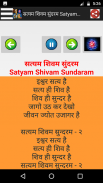 भोलेनाथ - Lord Shiva Songs Audio + Lyrics screenshot 11