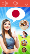 Aprende Japonés. Habla Japonés screenshot 2