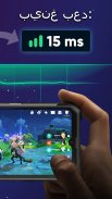 مكافحة Lag Fix Ping Booster screenshot 2