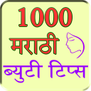 Beauty Tips in Marathi - Baixar APK para Android | Aptoide