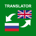 Russian - English Translator icon