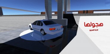 the drift / Highway screenshot 6
