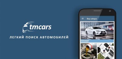 TMCARS