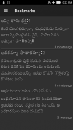 Telugu Keerthanalu screenshot 14