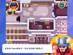 Timo - Adventure Puzzle Game - Timo游戏 screenshot 4
