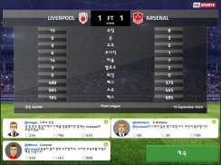 Club Soccer Director 2021 - Football Club Manager screenshot 1
