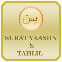 Yasin Tahlil dan Doa Arwah 1.7 ดาวน์โหลด 