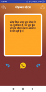 दुश्मनी शायरी - Hindi Dushmani Shayari Status screenshot 1