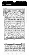 PanjSurah screenshot 5