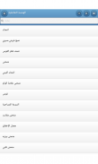 الهندسة التفاضلية screenshot 9