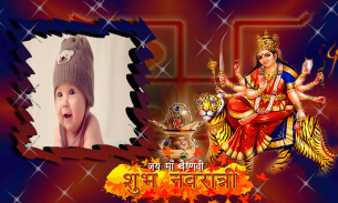 Navratri Photo Frames New screenshot 0