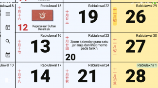 Calendar Malaysia & Holiday screenshot 0