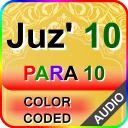 Color coded Para 10 - Juz' 10 with Sound