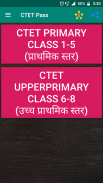 CTET Solved Papers Study Material screenshot 0