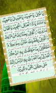 Dua-e-Hajat screenshot 1