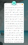 Tilawah Malaysia - Quran & Mathurat dwibahasa screenshot 2