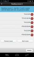 Learn Hebrew Pod screenshot 3