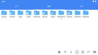 FV File Manager screenshot 1