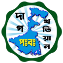 BanglarBhumi -বাংলার জমির তথ্য Icon