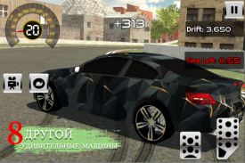 Car Drift Автомобильный дрифт screenshot 3