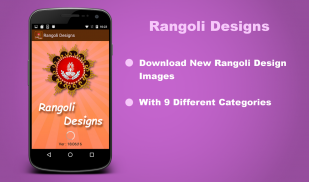 Rangoli Designs screenshot 5