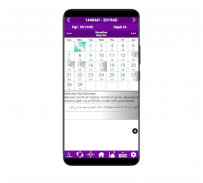 Islamic Calendar, Ramadan 2024 screenshot 9