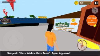 Ram Mandir Darshan Game screenshot 9